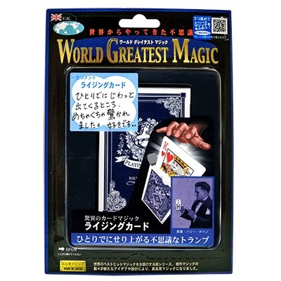 Rising Card (T-218) by Tenyo Magic - Merchant of Magic