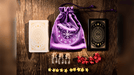 Tarot Project by Casey Tang and Iarvel Magic - Merchant of Magic