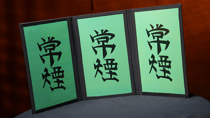 Temple Screen (Classic) - Merchant of Magic