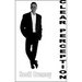 Clear Perception by Scott Creasey - ebook