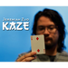 Kaze by Jeremiah Zuo & Lost Art Magic - - INSTANT DOWNLOAD