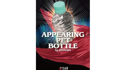 Appearing PET bottle by SYOUMA - Merchant of Magic