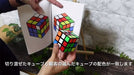 Book Cube Change SET by SYOUMA & TSUBASA - Trick - Merchant of Magic