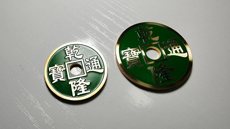 CHINESE COIN GREEN LARGE by N2G - Trick - Merchant of Magic
