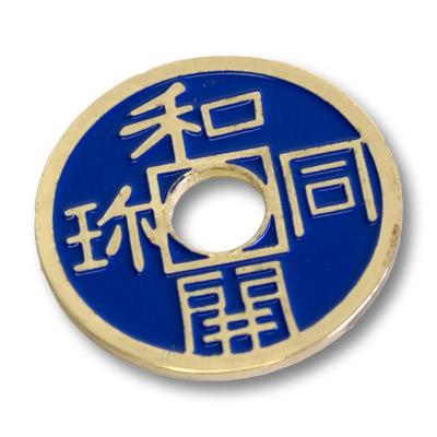 Chinese Dragon Coin - Blue - Merchant of Magic