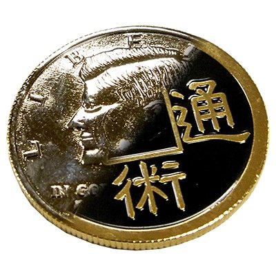 Chinese - Kennedy Coin - by You Want It We Got It - Merchant of Magic