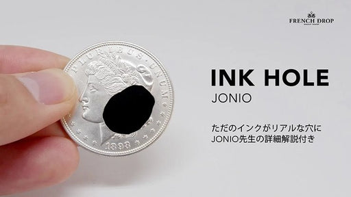 Ink hole by French Drop - Trick - Merchant of Magic