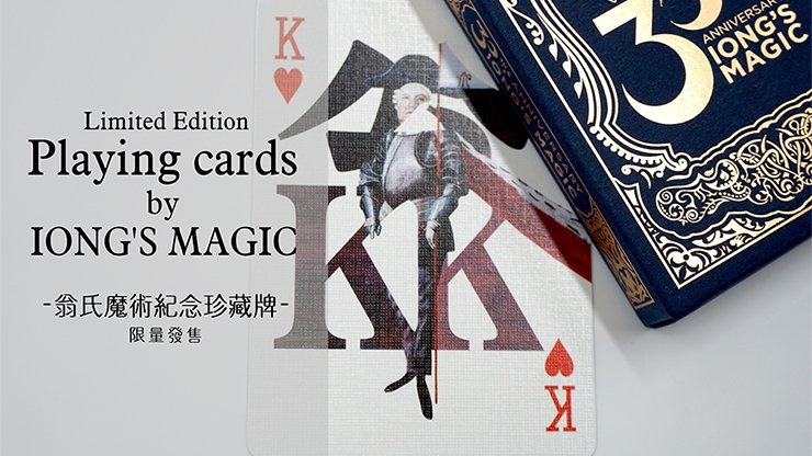 Iongs Playing Cards - Merchant of Magic