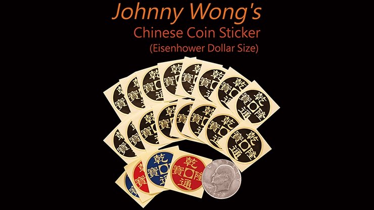Johnny Wong's Chinese Coin Sticker 20 pcs (Eisenhower Dollar Size) - Merchant of Magic