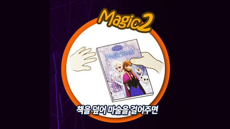 Magic Colouring Book - Disney Frozen - Merchant of Magic