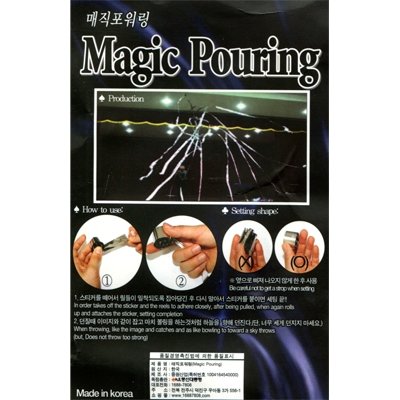 Magic Pour Streamer (8p(7roll)/1pack Silver ) by JL Magic - Merchant of Magic