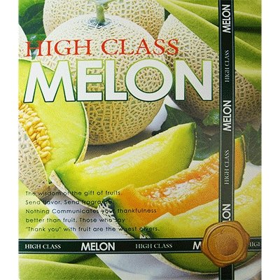 Production Melon From Box Set - Merchant of Magic