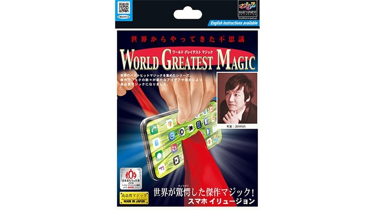 Screen Clean by Tenyo Magic - Merchant of Magic