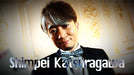 Secret Vol. 3 Shimpei Katsuragawa by Tokyo Magic Carnival - DVD - Merchant of Magic