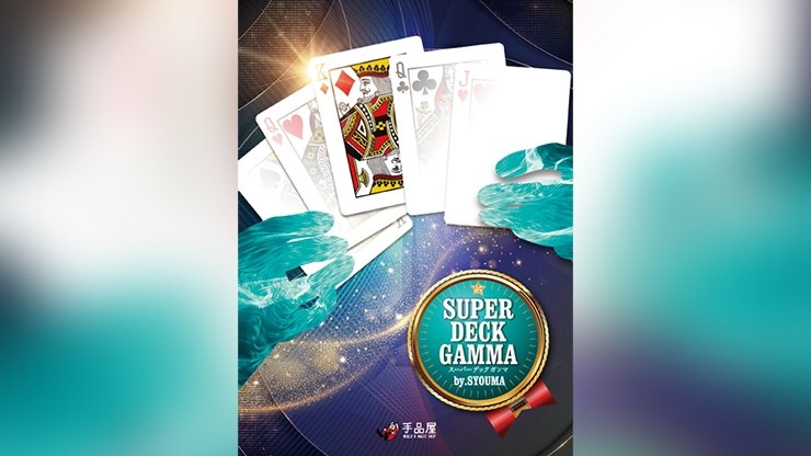 Super Deck Gamma - Merchant of Magic