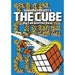 The Cube by Takamitsu Usui - DVD - Merchant of Magic