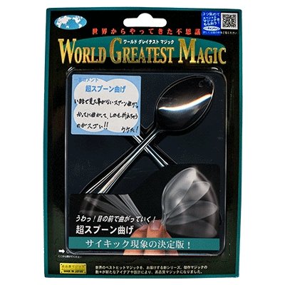 Ultimate Spoon Bend (T-229) by Tenyo Magic - Merchant of Magic